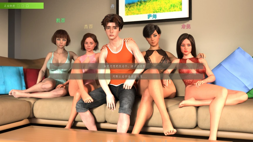 【欧美SLG/全家桶/完结】MOS：去年夏天完结AI汉化版【PC+安卓